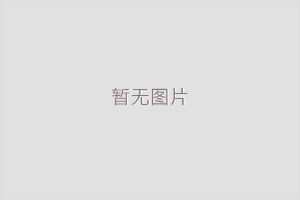 存储鲜食葡萄的法子,延长寄存时间